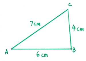 Треугольники 